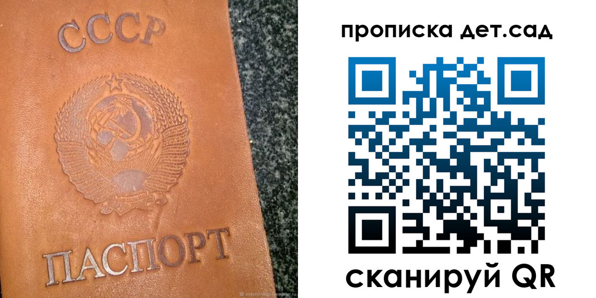прописка поиск в Дубне