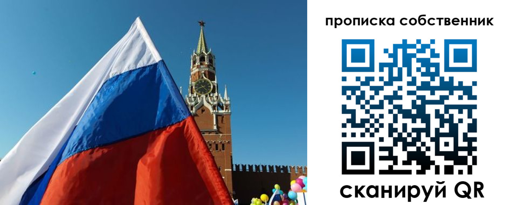 временная регистрация госуслуги в Дубне