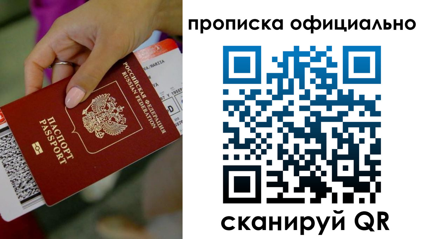 регистрация для дет. сада в Дубне