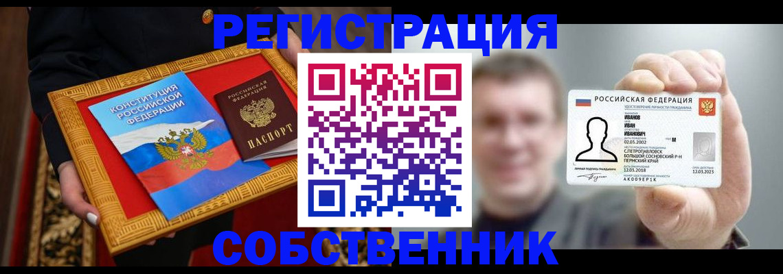 найти адрес прописки в Дубне