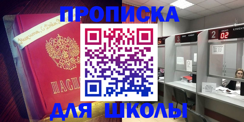 прописка иностранных граждан в Дубне